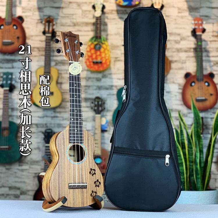 尤克里里23寸全相思木配棉包ukulele乌克丽丽小四弦吉他