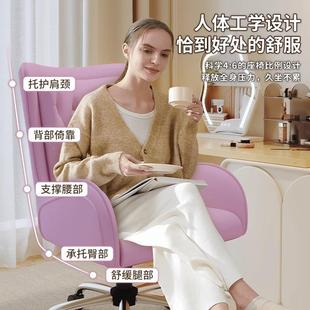 网红议转人体工学座椅久坐办公靠会背椅子椅宿舍书桌DLR电脑椅椅