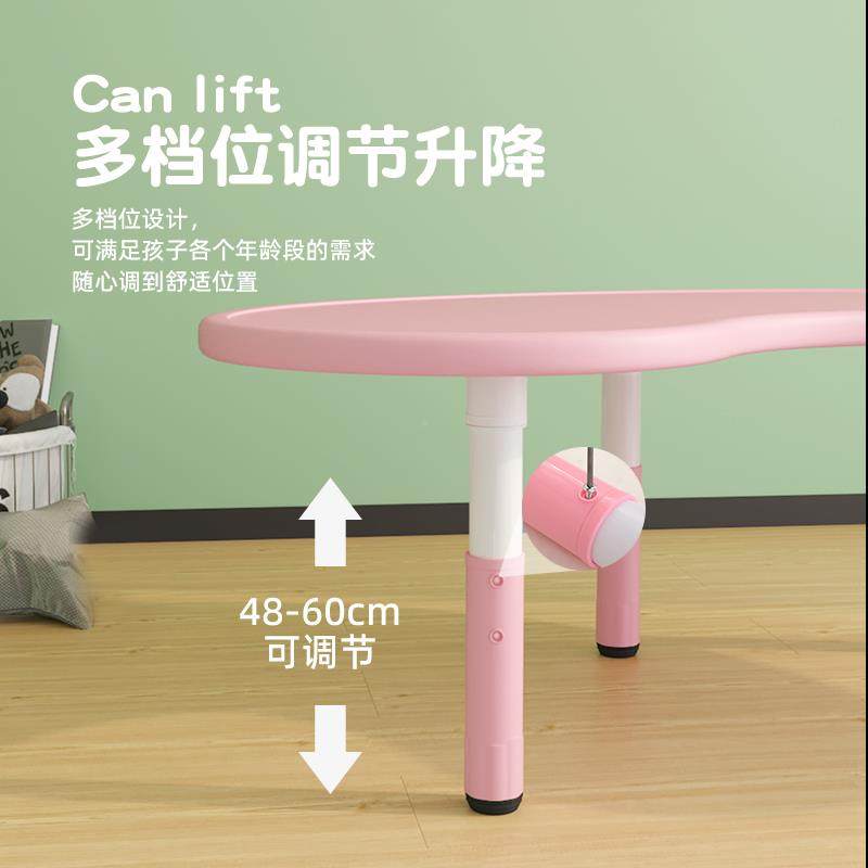 幼儿园月亮桌子学习椅儿童教半月圆桌椅宝子宝GEH早玩具弧形塑料