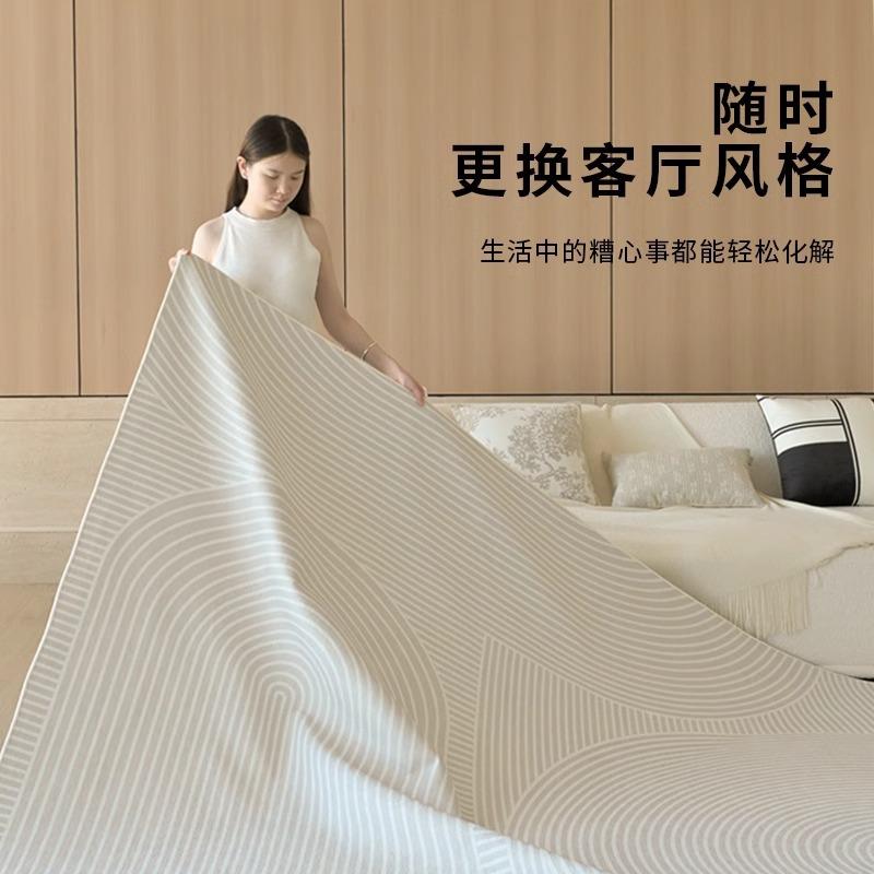 可拆洗地毯客厅202新可洗油奶风现代简约卧室家机用沙发茶几kcx14