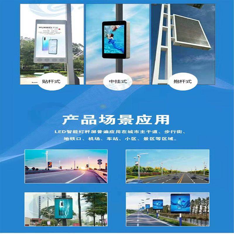 屏户外P3led电UMI灯杆 高清防雨边杆广告屏 高亮P3全彩路LED显示,饰品/流行首饰/时尚饰品新,其他DIY饰品配件,淘宝优惠券,粉丝福利购,淘宝优惠卷