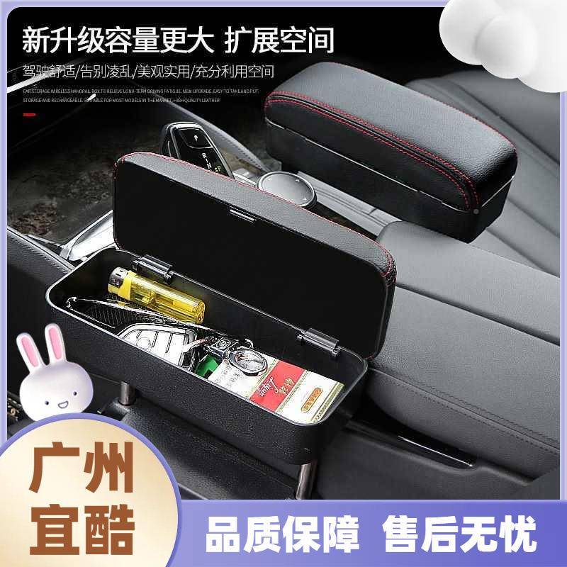 汽车座手扶夹箱 车载收纳盒扶椅手494托通用型升降座椅缝储物盒