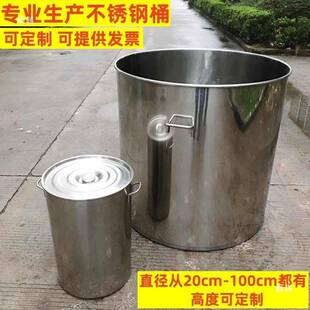 不锈钢汤桶475加带盖商用0大桶厚70大特号圆桶水桶6白钢桶油桶80