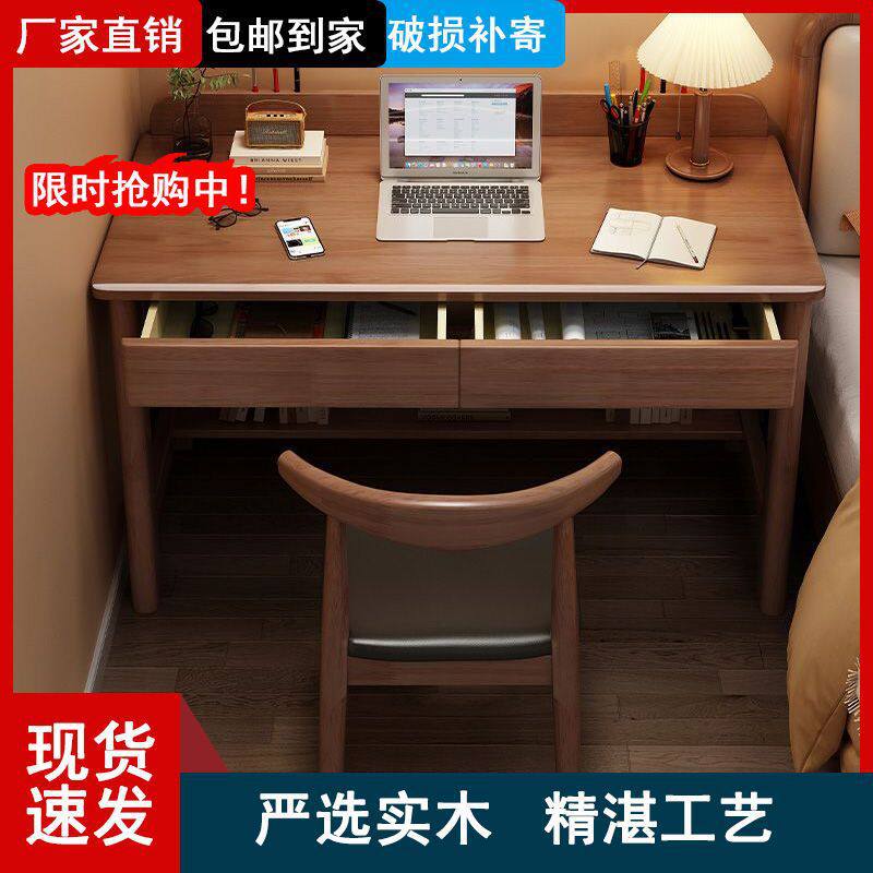 中式实木书桌家用卧室带抽屉加厚多功能办公电脑桌学生写字桌家具
