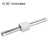 CY3B10 600 100 300 SMC型磁偶气动无杆气缸CY1B 500 200 400