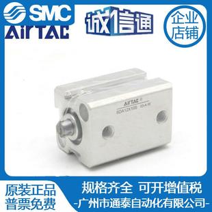 25B 45B50B 16X5B 40B1 20B 15B 方气缸SDA29712X