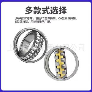 进口NSK调心滚子轴承22210 22211 22212 22213 22214CDE4 EAE4 C3