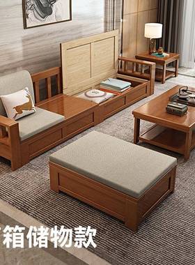 实济木沙OZA发组合客厅新式小户型经型可拆洗简中约布艺 木质沙发家