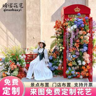 复古电话亭瀑布造景户外电话亭瀑计网红打卡花艺场布景置美花陈设