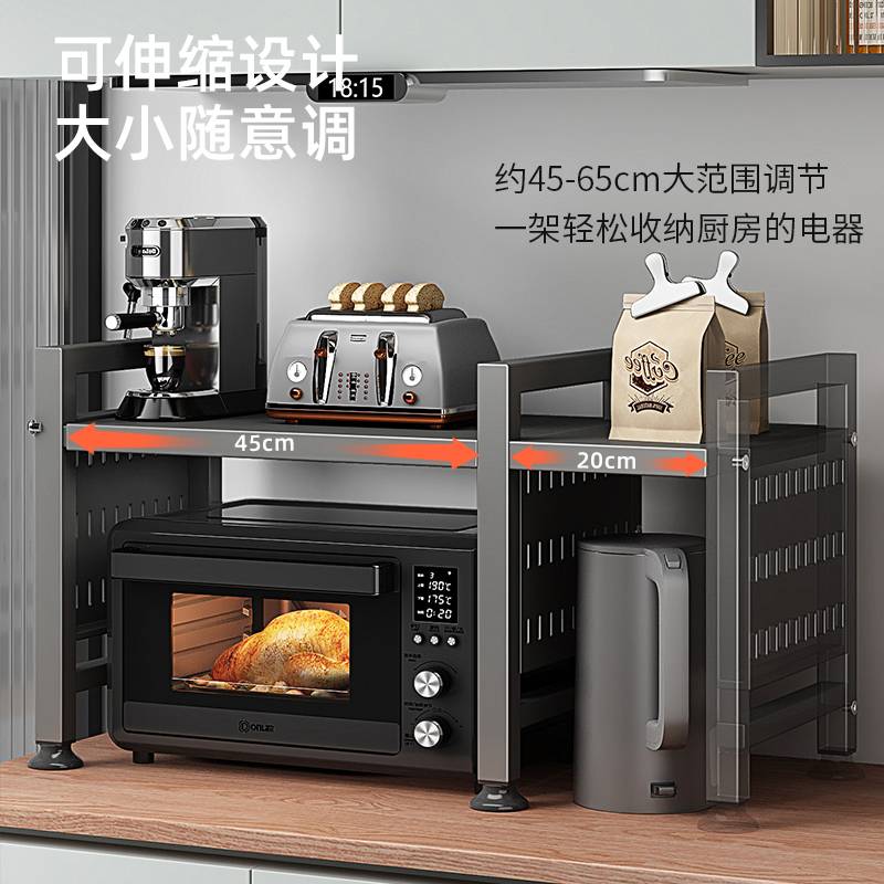 5YA1优勤可伸缩厨房微波炉置物架烤箱架子多功能台面桌上多层收纳
