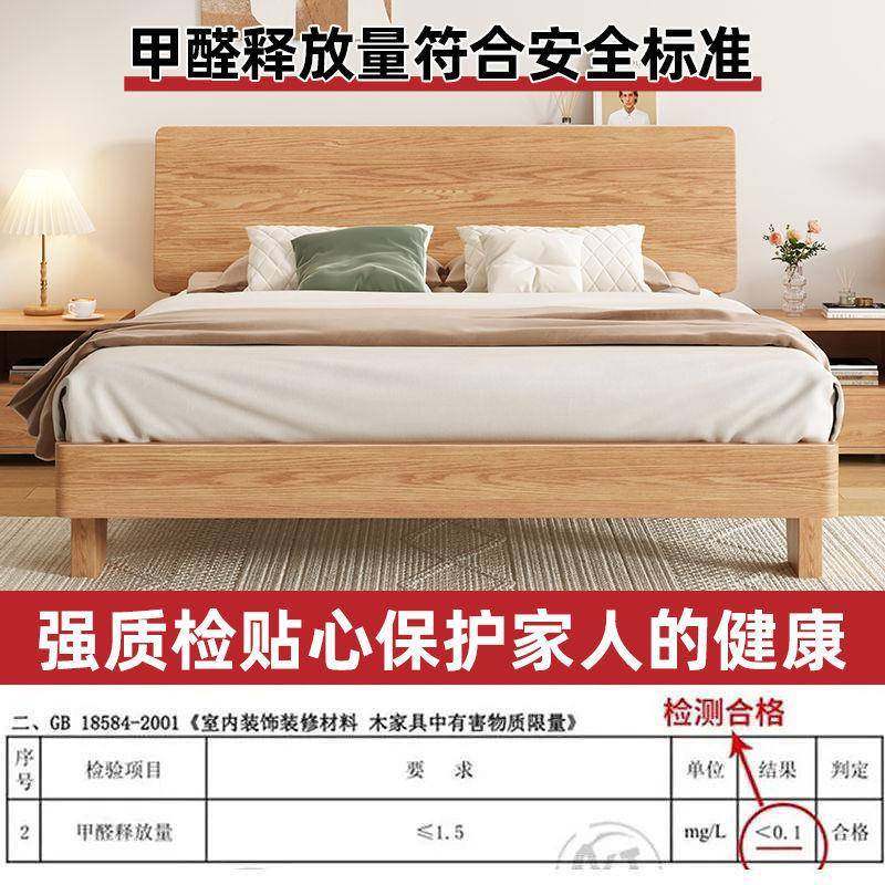丛良橡木床用家卧室1.8m双人轻奢床卧大床济实木EFZ床经主型单人