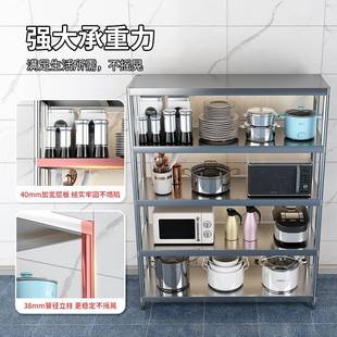 加不锈钢置仓物架架电器落地多层厨661房阳台仓厚库储架子家用