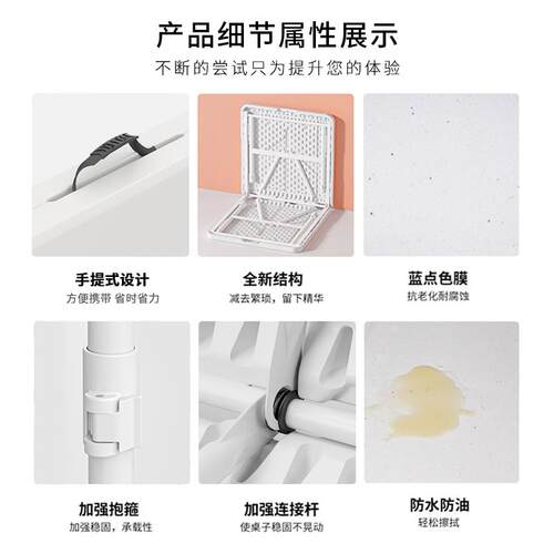 折叠桌家用学BQ616042习便携户长条桌摆摊外长桌方形小户桌型餐简