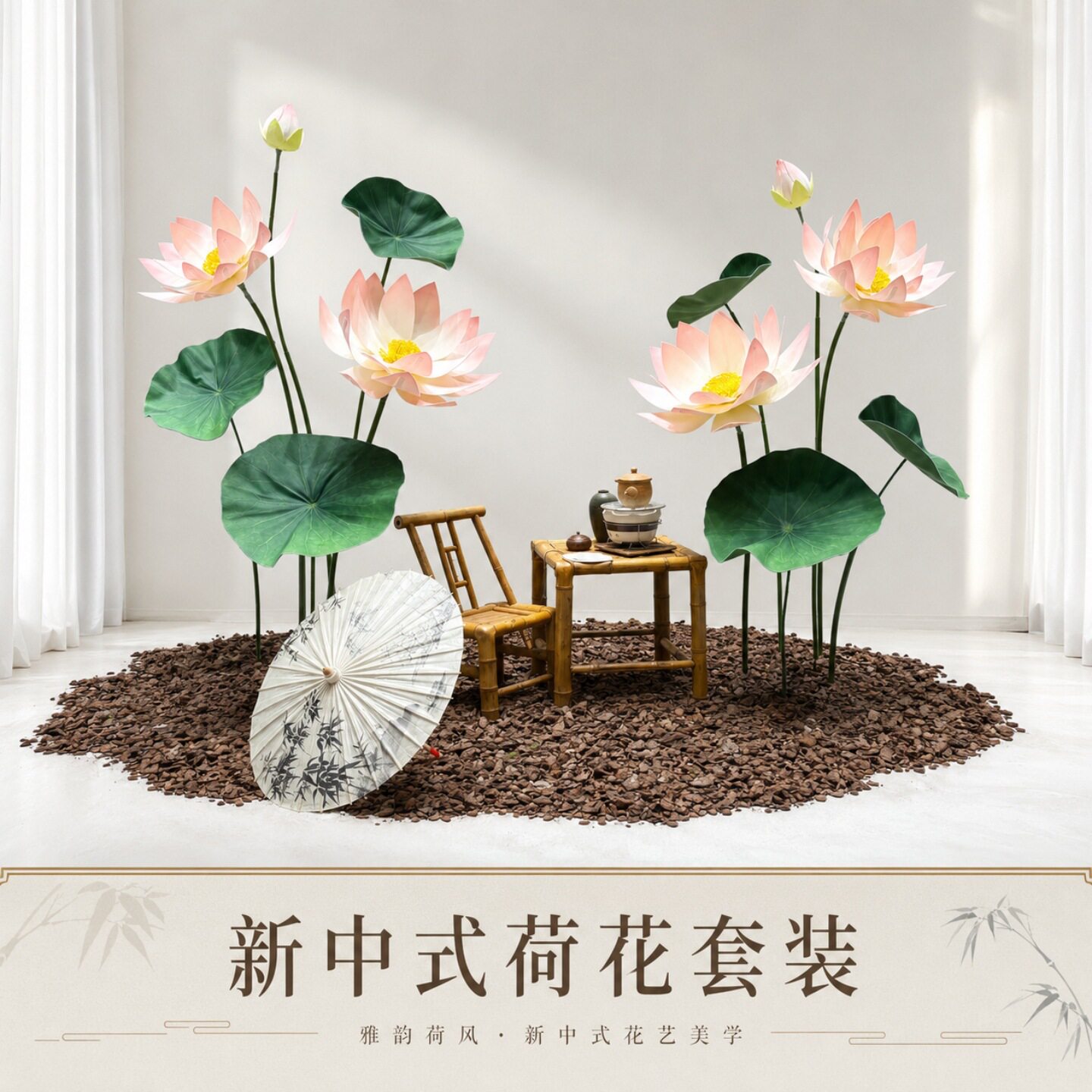 巨型EVA荷花仿真花新中式带杆花苞荷叶美陈橱窗装饰摆件造景假花
