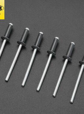 278M32M4M铝5抽芯铆钉.制开口型抽芯拉铆钉圆黑色烤漆拉铆头钉卯