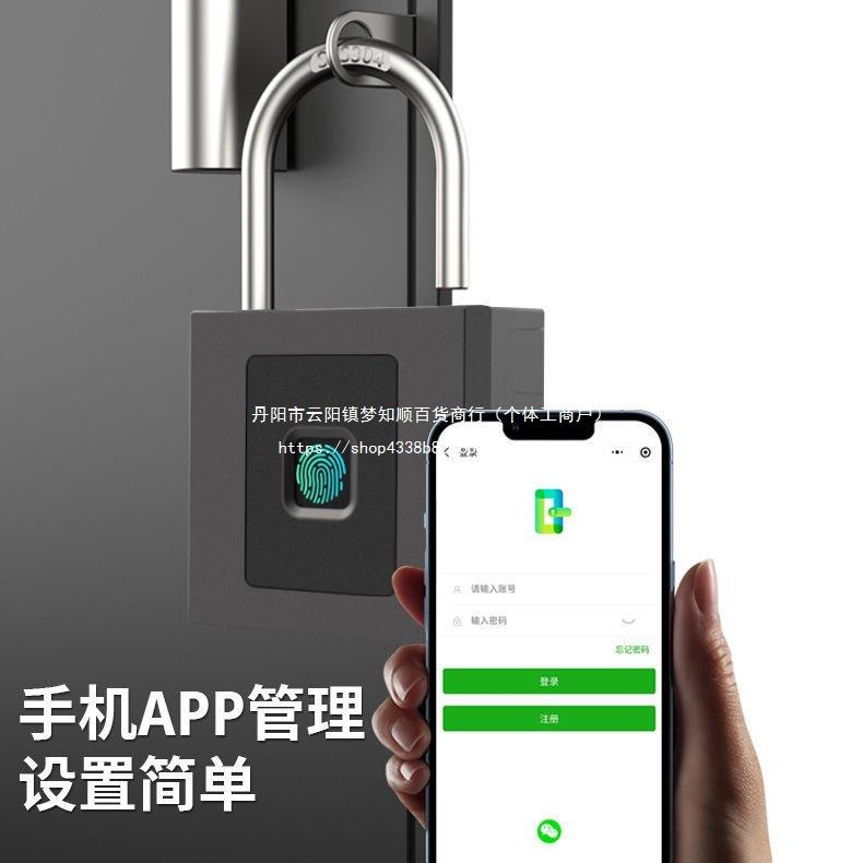 智能纹挂指钥匙密码大锁号户外防水锁头大门厂房默认项防盗门子家