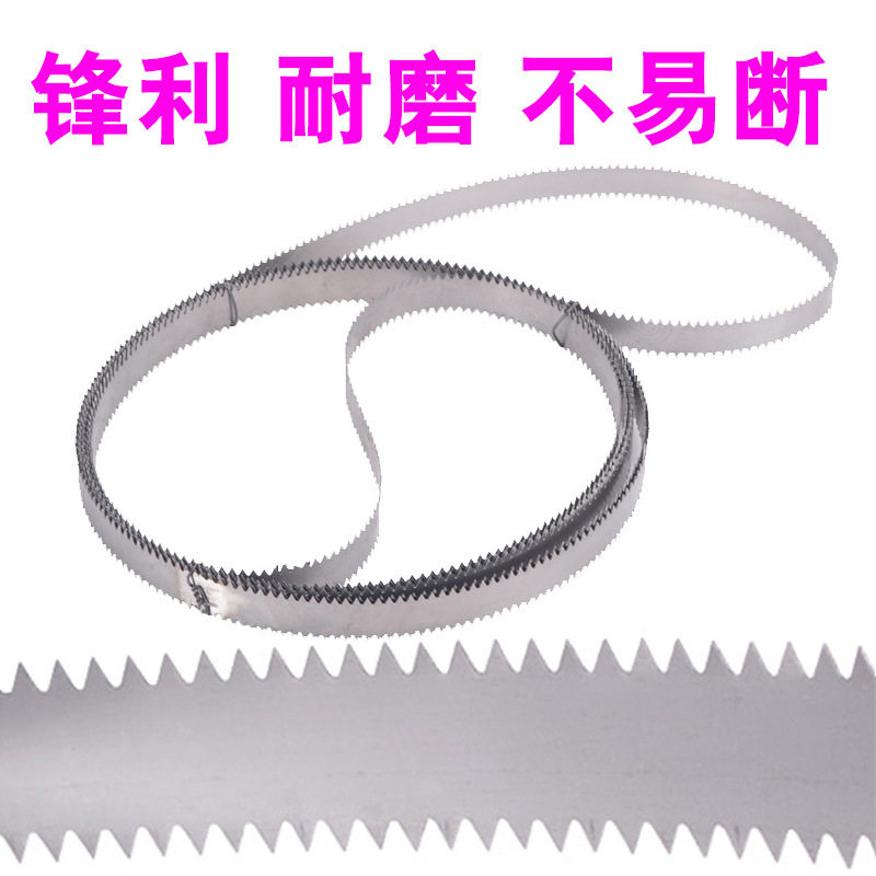 双面齿带锯条7300三角型直齿切割酚醛花泥泡沫岩棉锯片斜齿机锯条