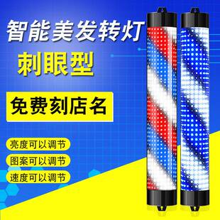 美发转灯led发廊理发店半圆小转灯 户外复古挂墙标志灯箱加亮防水