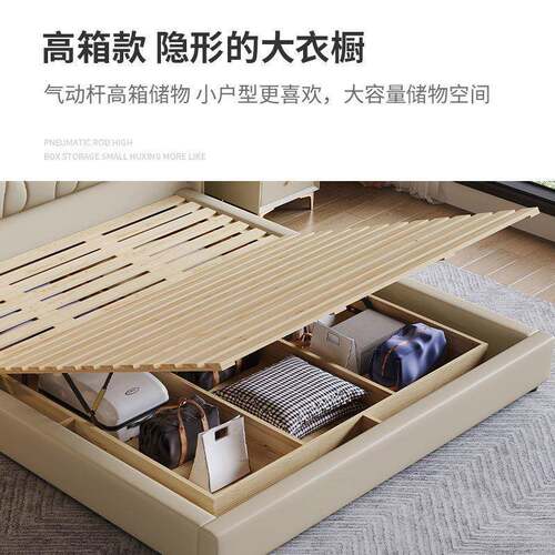 人代简IGL约主奶油风皮床1.5米小现户型卧齐边双床意式轻奢储物婚