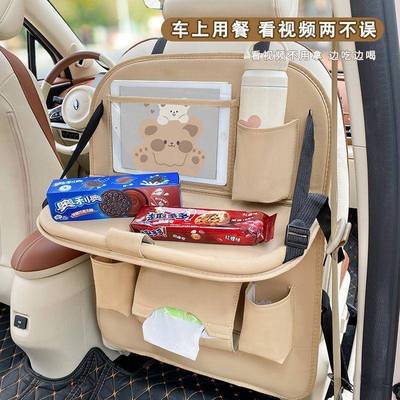 汽车座椅后背收纳袋餐挂袋桌车载多功能儿童排桌后板置物架AVN纸