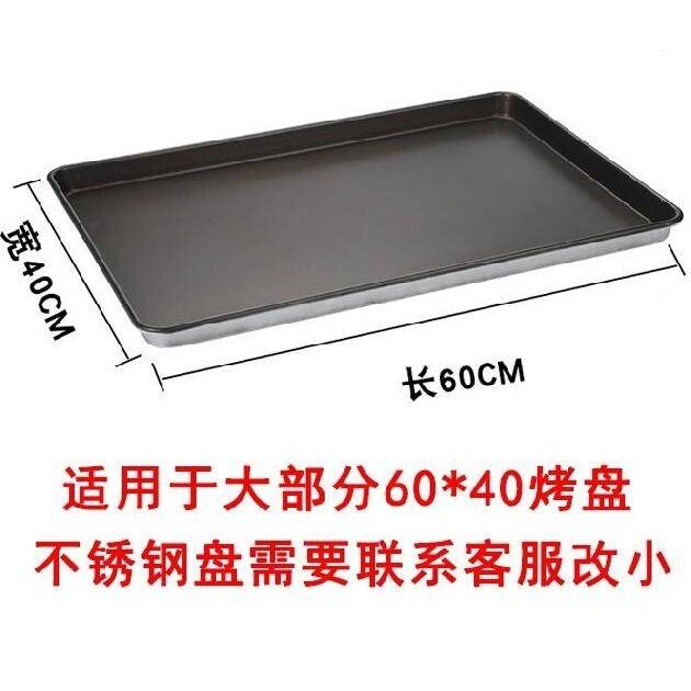 烘焙蛋糕冷凉架带锁收纳架蒸盘带轮商用手推车可拆装密封全封闭式
