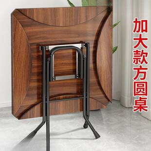 园桌子大号十二人圆餐桌折叠四面圆桌四方桌可变聚餐桌