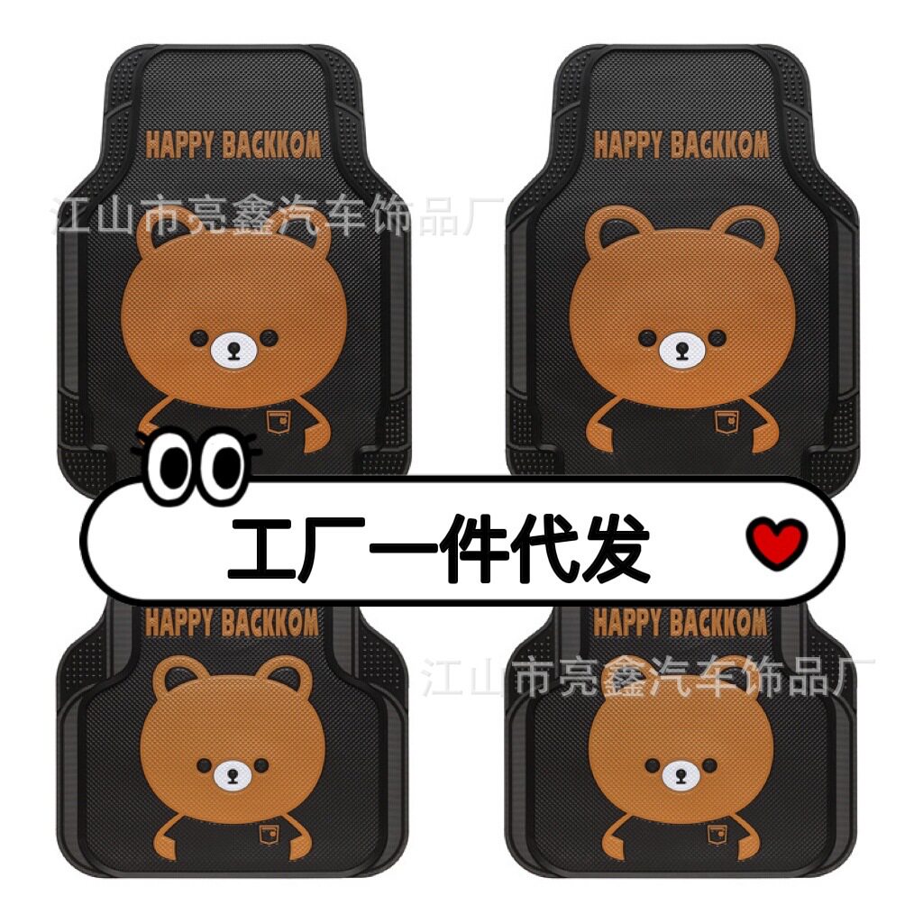可裁剪高品质汽车通用脚垫四季乳胶加厚防水防滑防冻易清洗