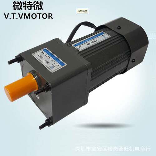 现货VTV电动机交流微型小电机30W 24V1800转 异步小马达 微电机