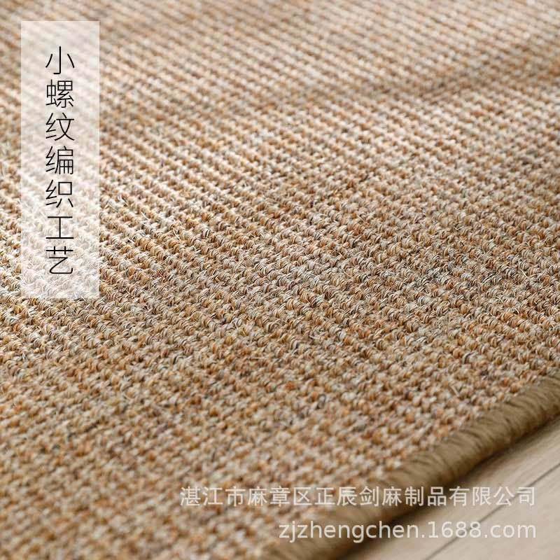 按需麻制作任意尺寸剑 材质口 小罗纹L097地毯锁边地垫猫抓垫防滑