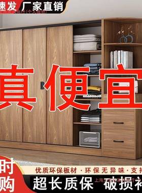 衣家用室卧衣橱现代简约收纳柜RMW出租柜屋经性实木质收纳柜大衣