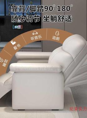 电椅太空头舱IUM家用等网吧沙发人椅脑懒人沙发单靠背椅电竞椅子