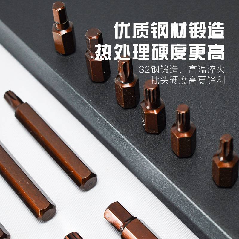 40pcsS2批头提铁盒套装维修长内六角柄扳手套筒梅花高硬度机械