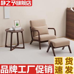 实木接待谈桌布椅户外庭院阳台桌椅组合休件闲区置喝茶三套MZC沙