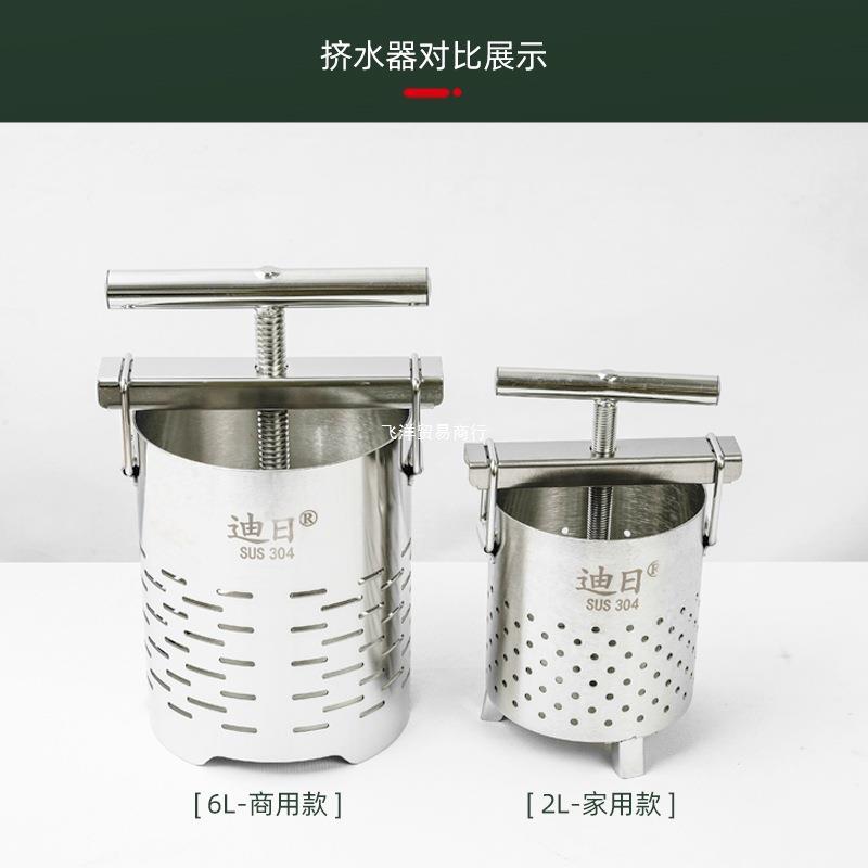 不馅锈钢器菜水馅挤器家用压XTV榨机挤菜水饺子挤水器水果压汁商
