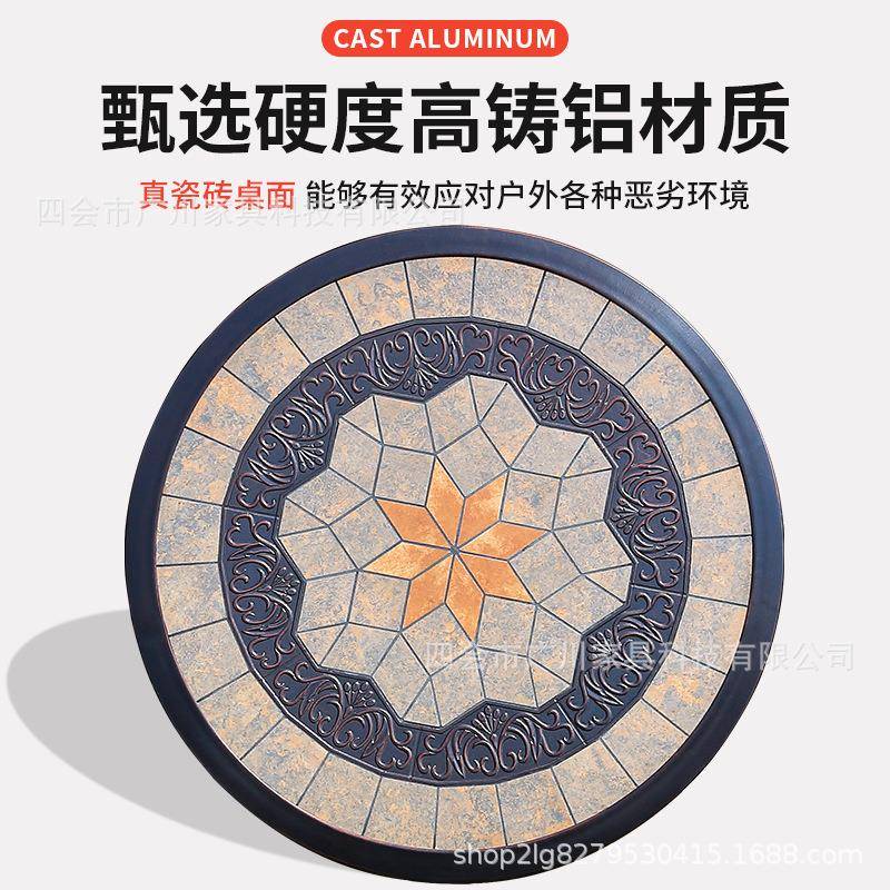 阳园台花餐厅露天铸铝瓷砖休闲户外桌椅套装GC-002瓷砖桌小户型别