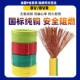 2.5平方4 BV铜芯BVR软电线70单芯硬1.5 35家装 95YJV50