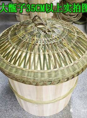 蒸饭木桶甑子蒸子厨房家用商用杉木香蒸笼蒸屉椿F969SSTS竹饭底盖