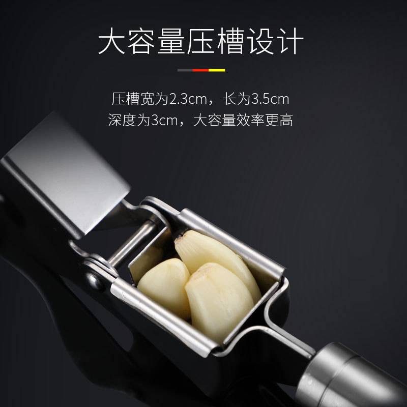 xyt蒜泥器304不锈钢捣蒜器手动夹蒜粒器家用蒜蓉器压蒜器