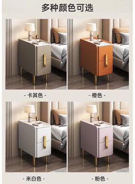 实木迷现你床头柜代约20cm储物柜小型边智能MDY0091柜轻奢岩简板