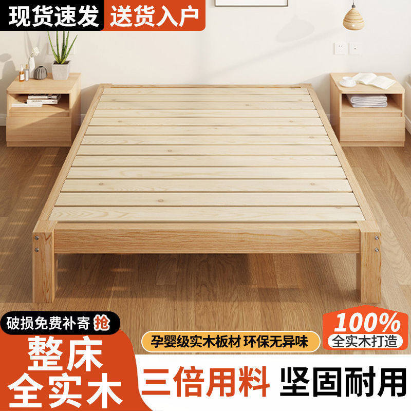 实木床板无床头单人床排骨架床架双人床民宿床小户型米榻榻米床批