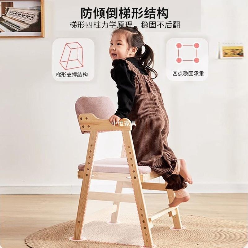 儿童实学背习椅可调节升降写字木椅家用餐桌椅正坐姿学见详情生靠