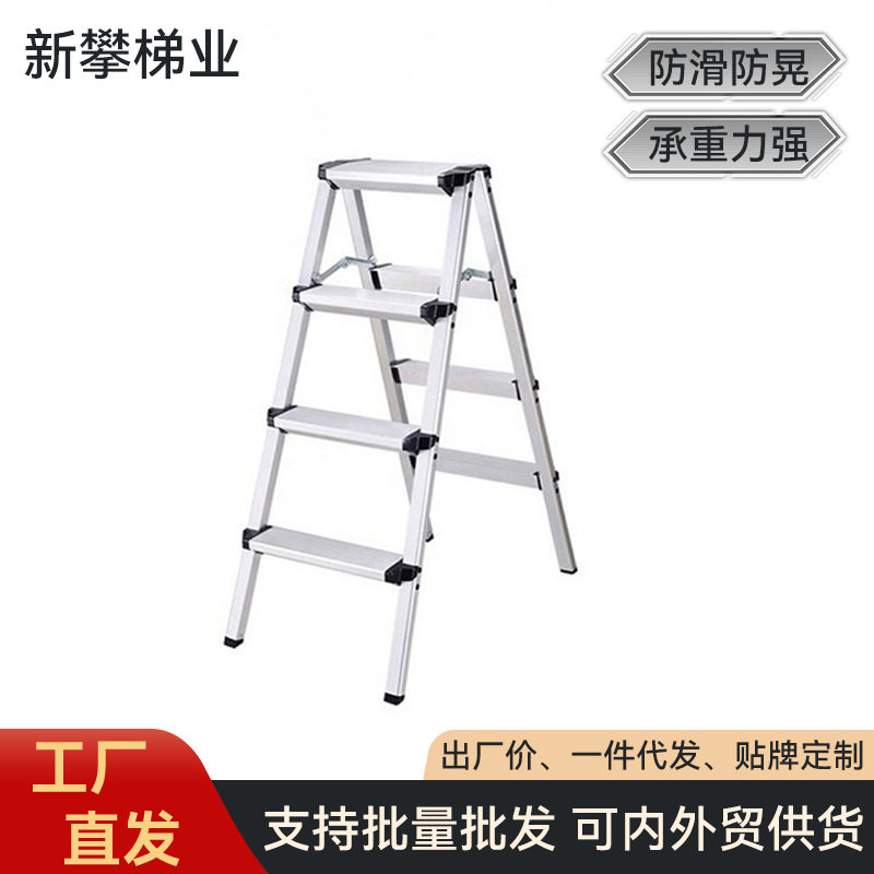 家用折叠人字梯加厚室内轻便楼梯便携登高小扶梯单侧不锈钢折叠梯