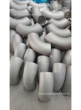 2205不锈钢弯头 90度 2205弯头 耐腐蚀 S32205 双相钢弯头 法兰