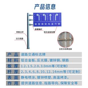 广东工厂685直销 交通志道牌 路标指牌反光标识限速限载路牌警示