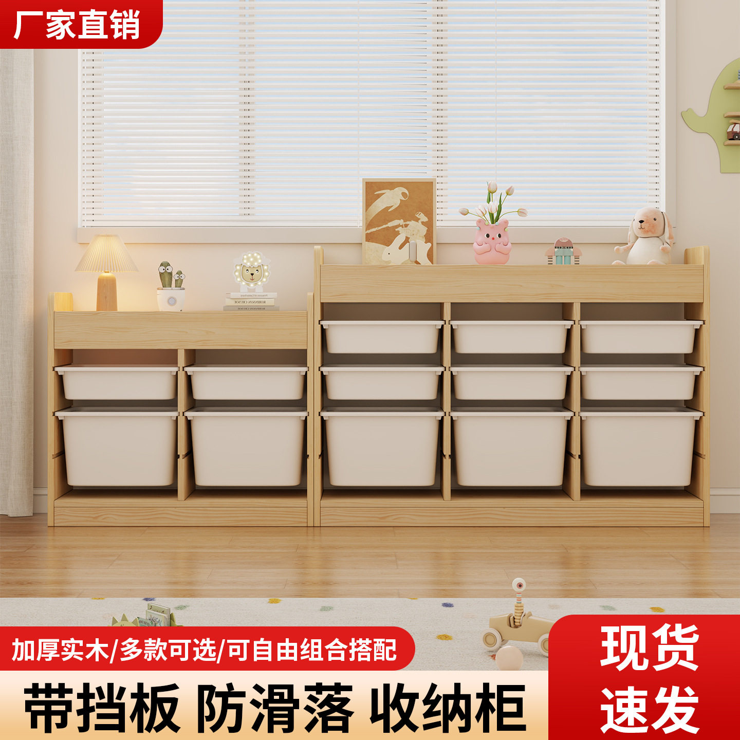 实木儿童玩具书架二合一收纳架大容量抽屉式多层幼儿园收纳柜