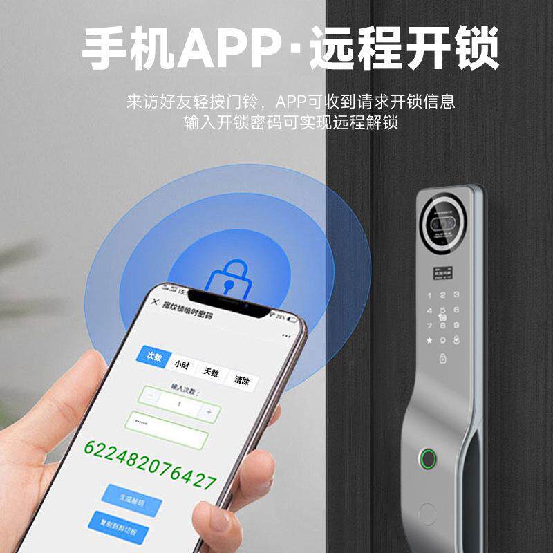 防盗门脸识别锁智能纹锁家用门智能门锁指锁锁入户X27门指人纹密