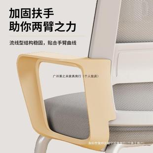 电脑椅子家用办公舒适背久无品牌/坐护腰靠椅人体学椅学生学习公