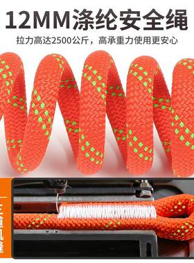 速点五式高保空作业全身UEF安全带插式快开险带国标耐磨安全绳子
