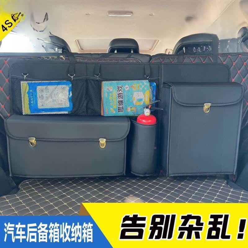 车438储备箱收纳袋悬挂挂汽袋收纳网兜物袋SU后V车载置物袋