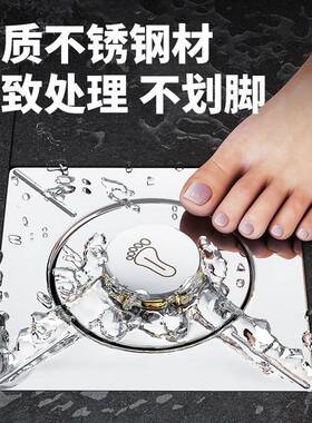 卫生盖间地漏防臭器弹跳芯XCZ封密下水道防返脚臭虫通用按压踩式